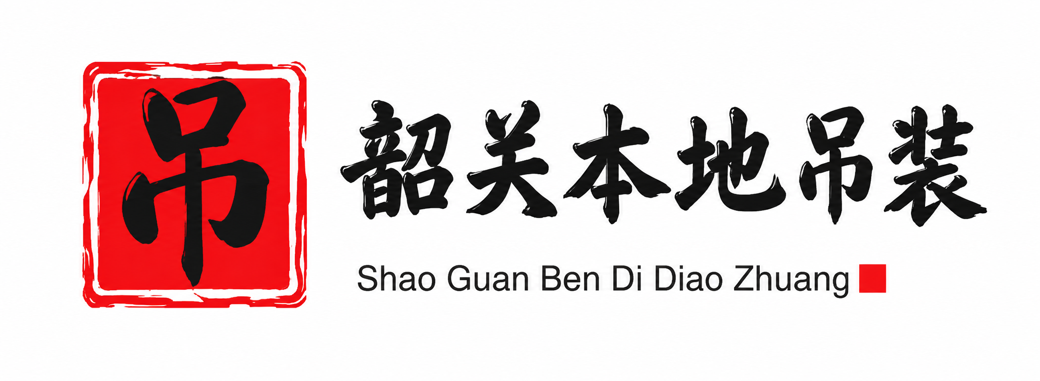 巴中附近吊车出租电话